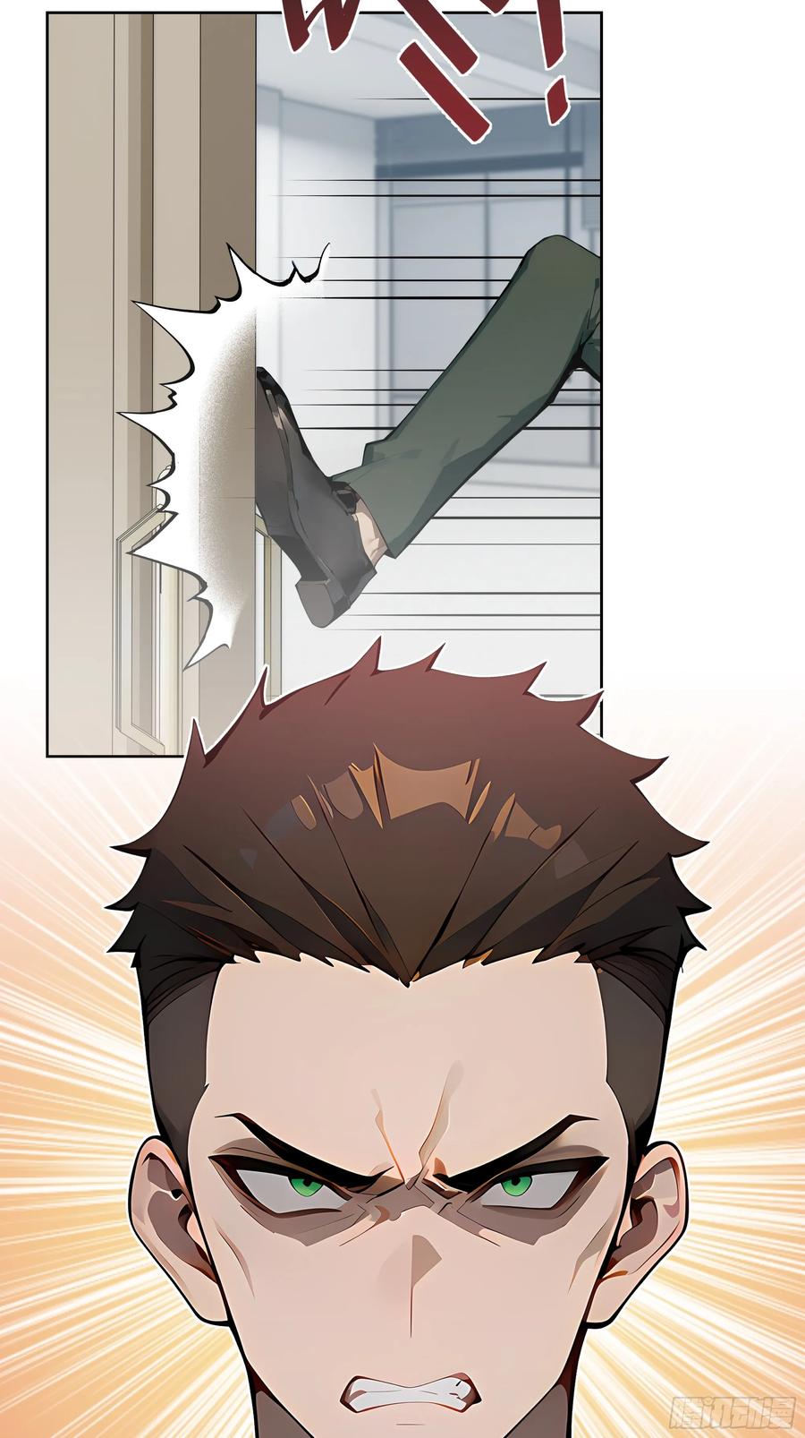 大夏剑主 - 22 任凭处置！ - 第30张图