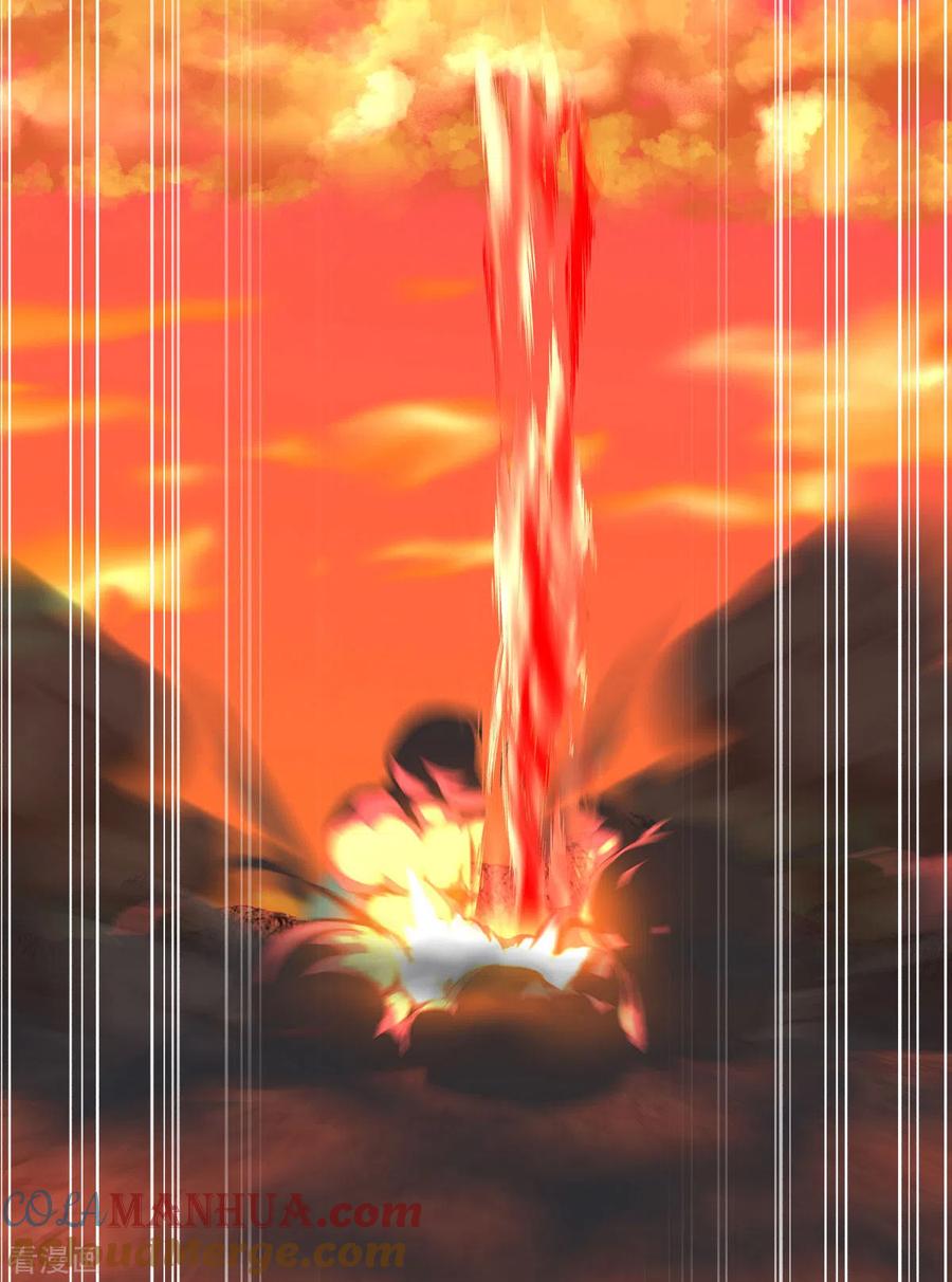 混沌丹神 222 杀灵蛇 第15页