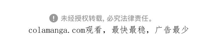 《我是坏小子》第224话 第79页
