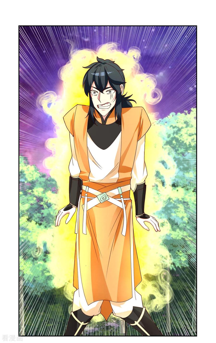 混沌丹神 232 大战神尊2 第8页