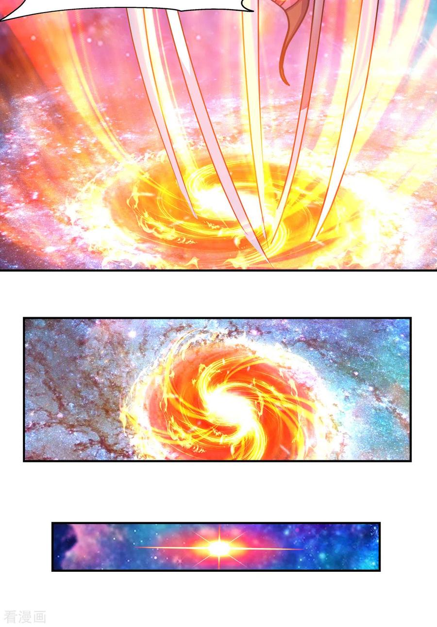 混沌丹神 233 战胜神尊 第14页