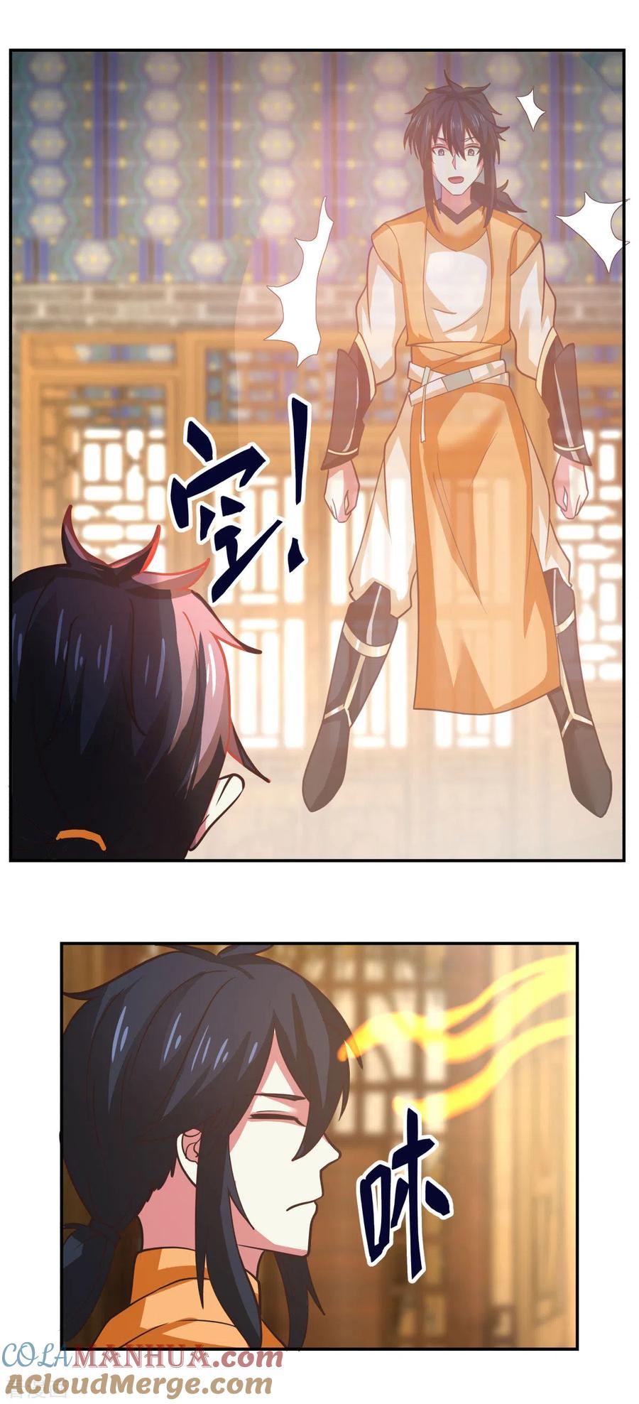 混沌丹神 233 战胜神尊 第15页