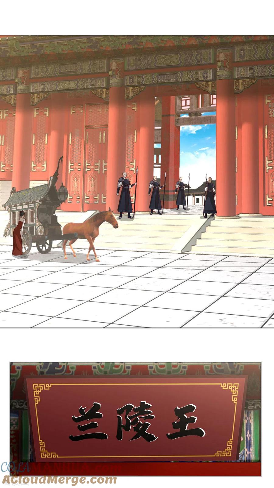 混沌丹神 234 诓骗金骏兽 第11页