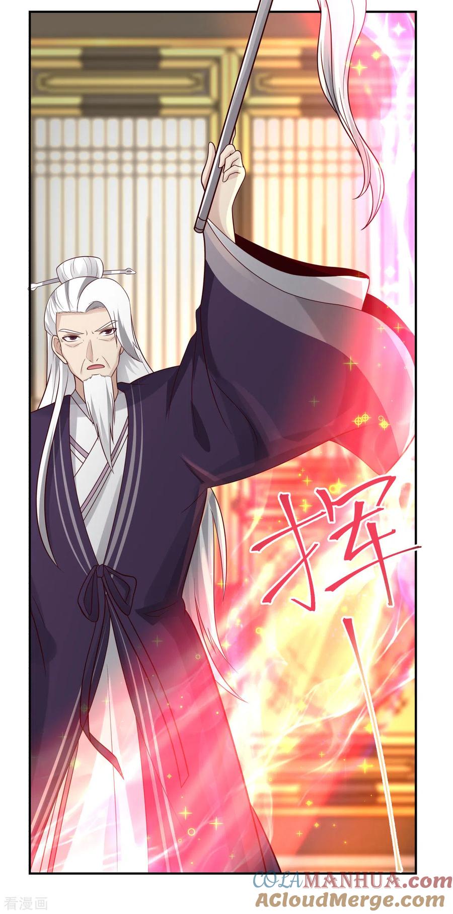 混沌丹神 236 真假仙师 第3页