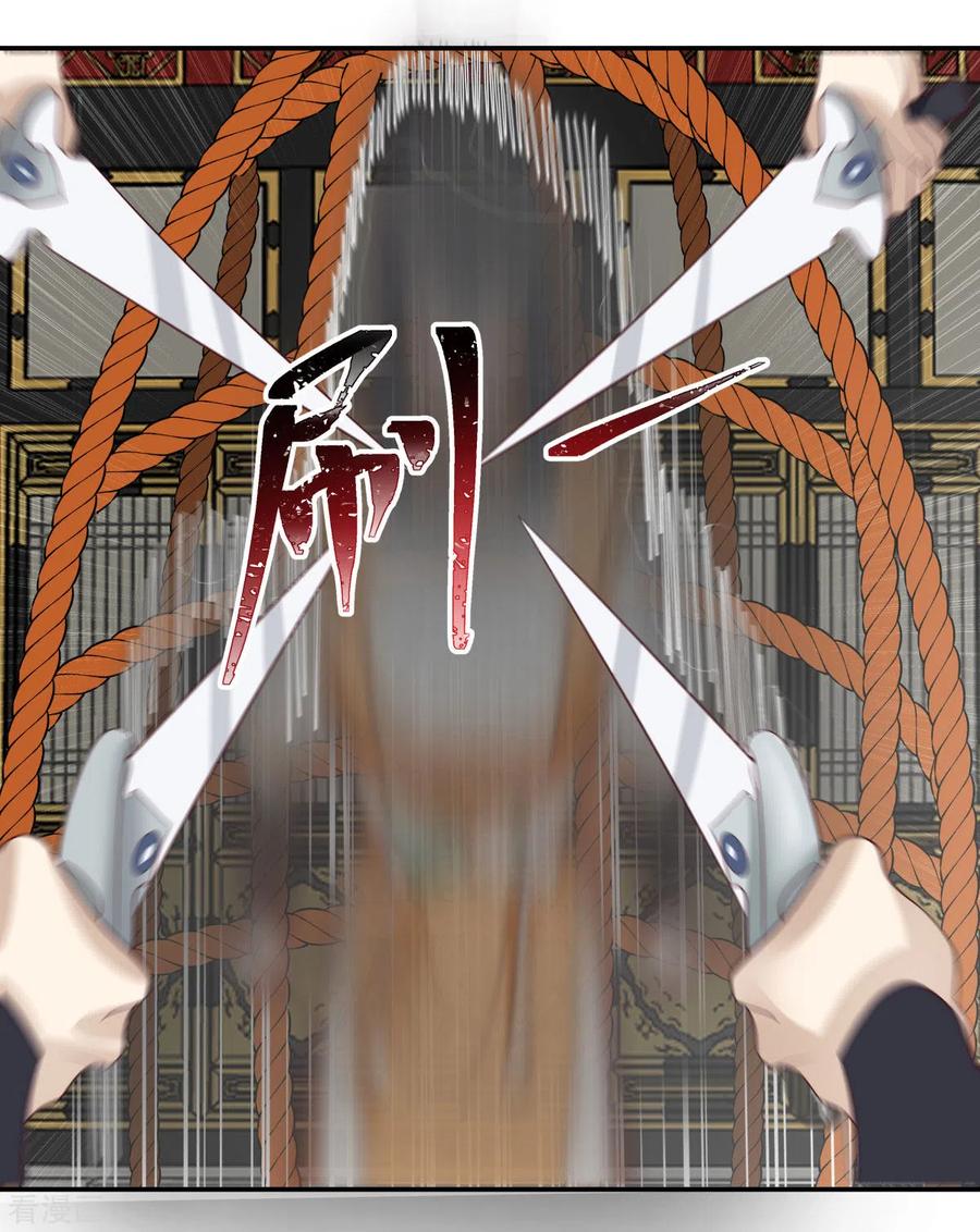 混沌丹神 237 一招破敌 第2页