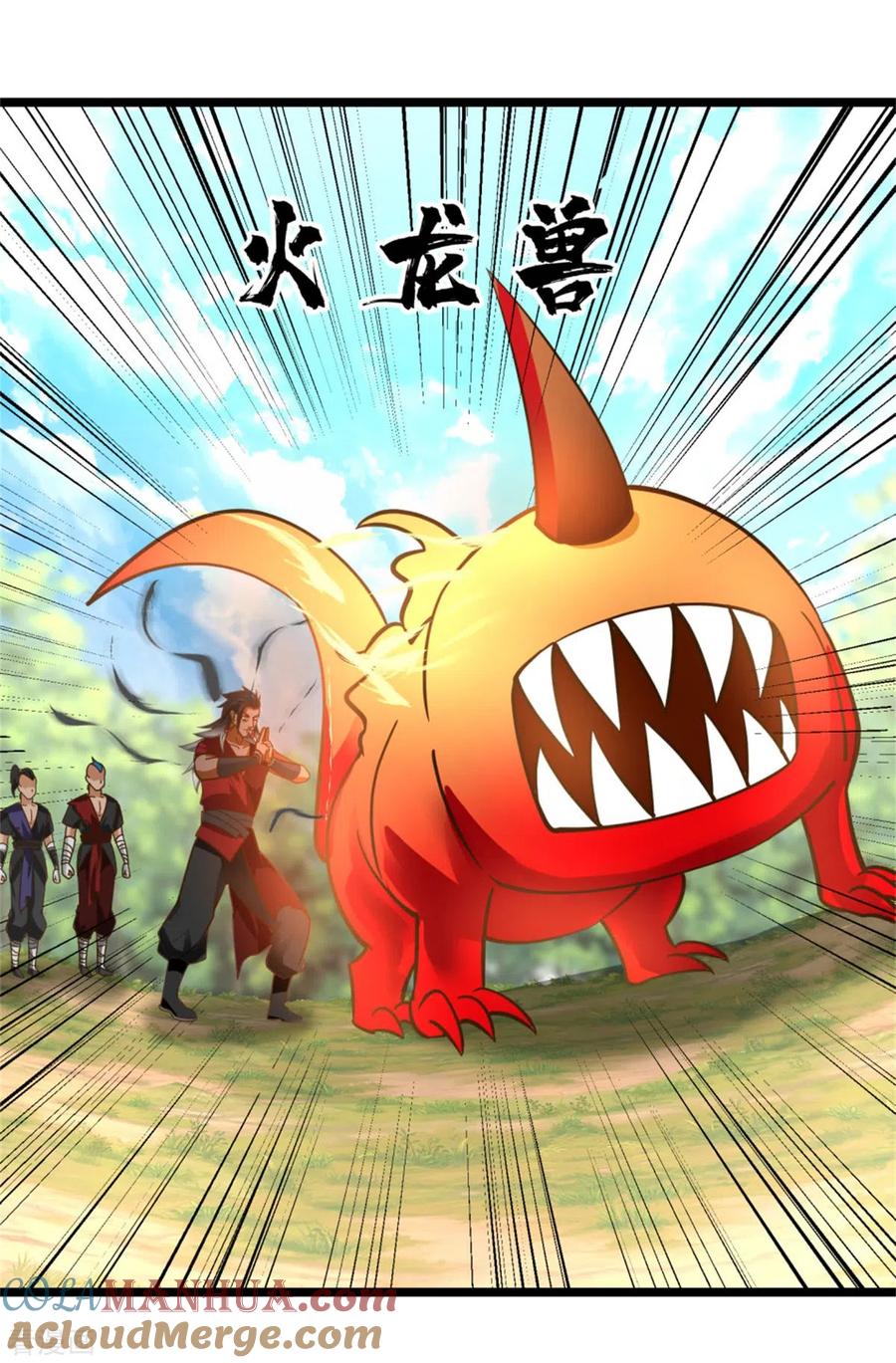 混沌丹神 246 红虎 第3页