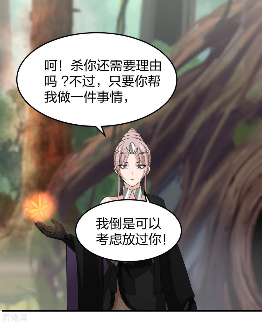混沌丹神 252 代拍 第2页