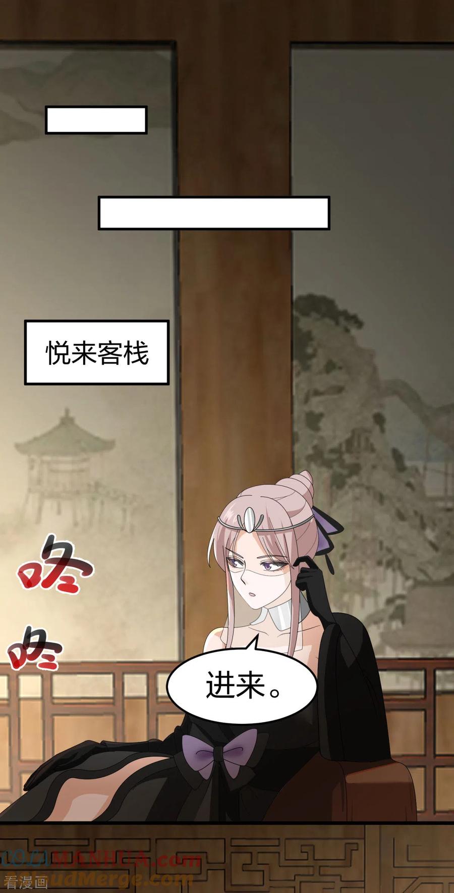 混沌丹神 252 代拍 第7页