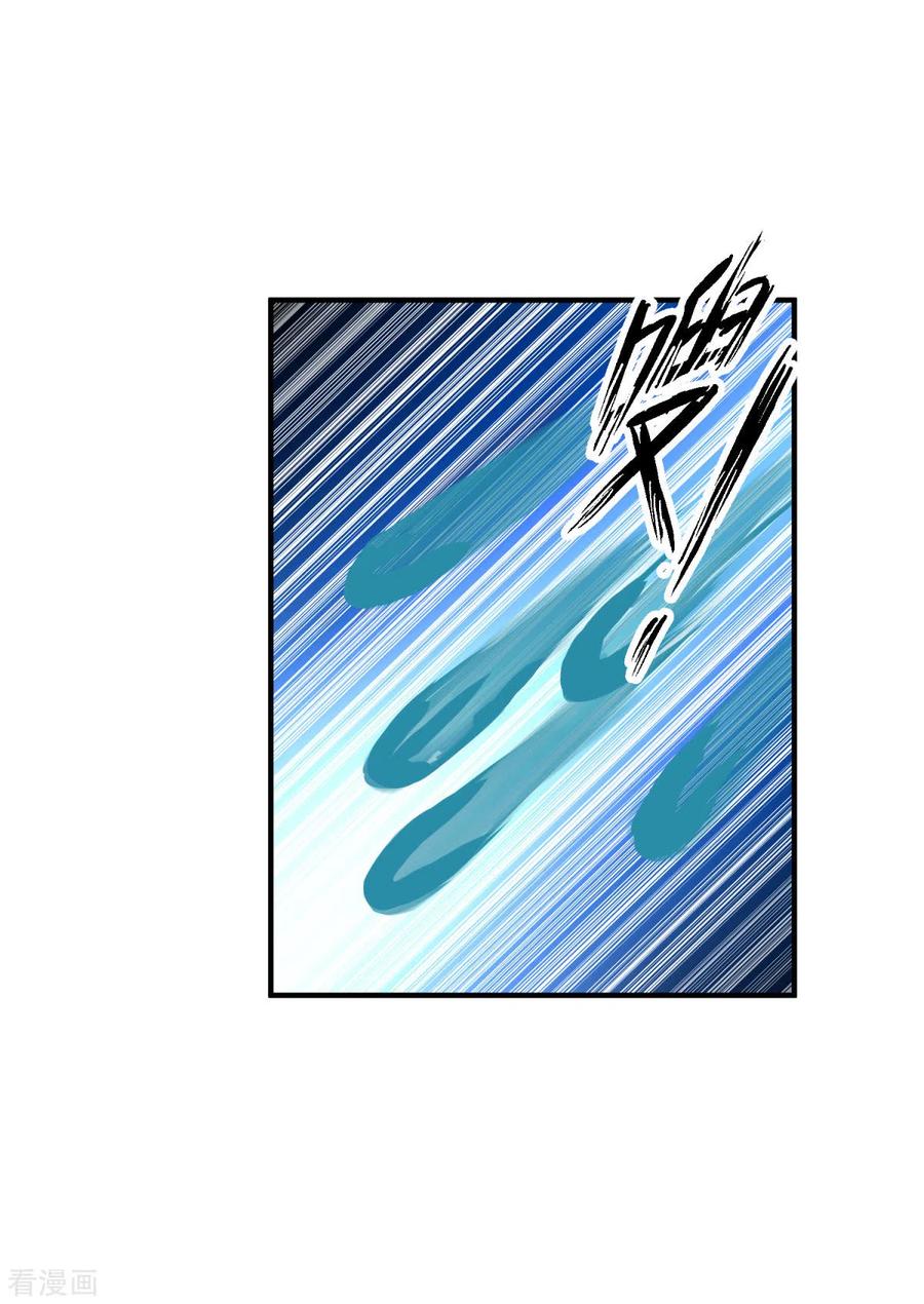 混沌丹神 255 竞价 第18页