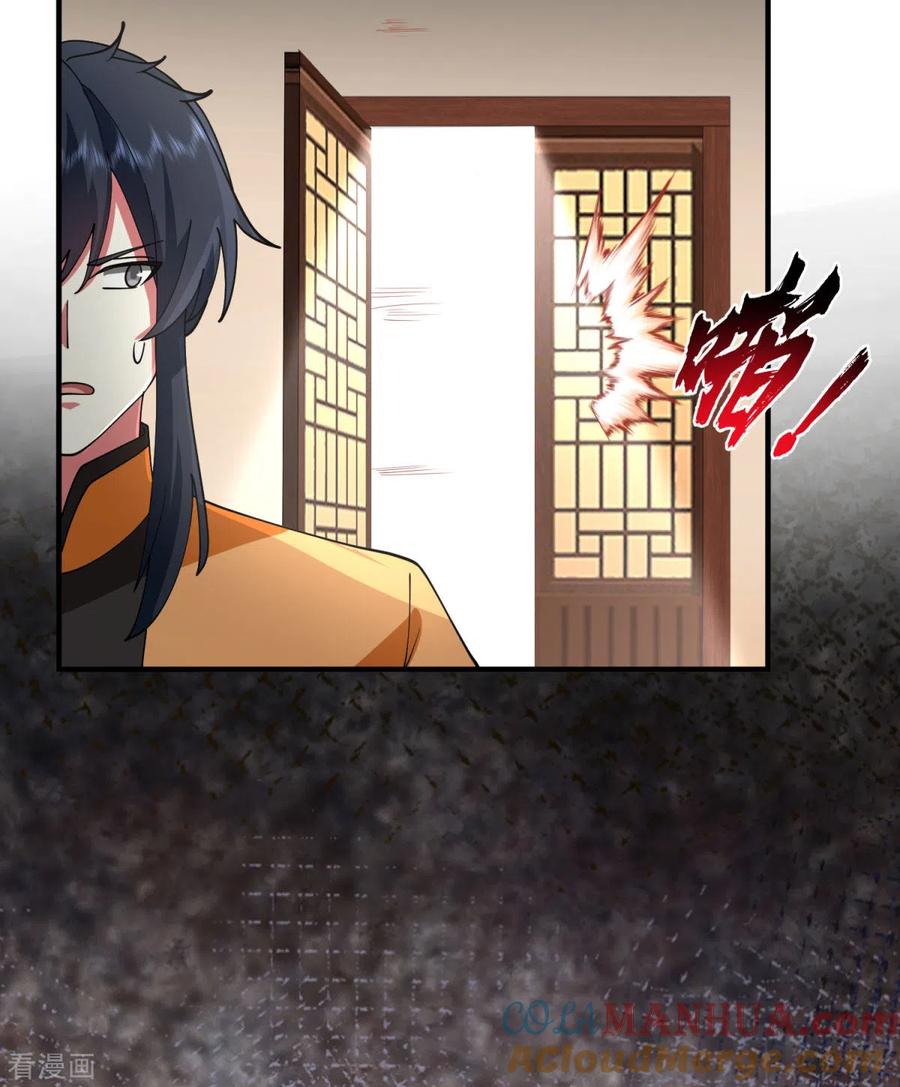 混沌丹神 255 竞价 第21页