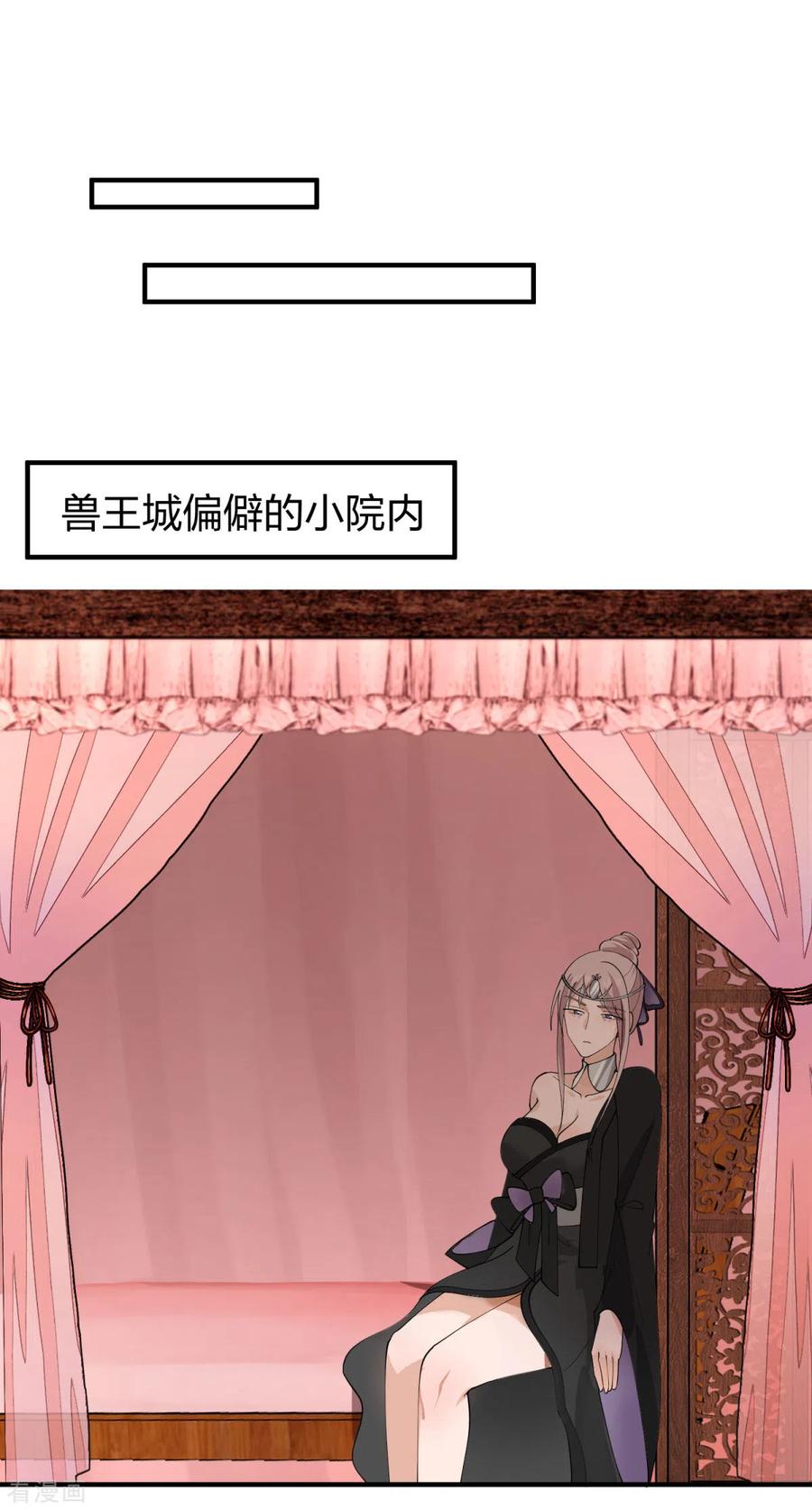 混沌丹神 255 竞价 第8页