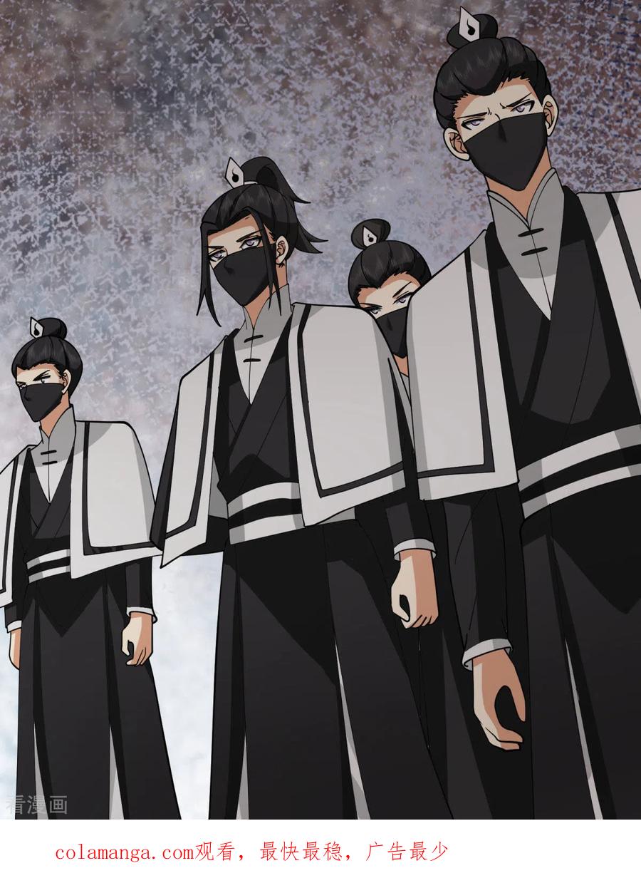 混沌丹神 255 竞价 第22页