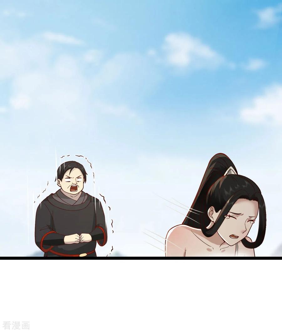 混沌丹神 257 魔种气息 第12页