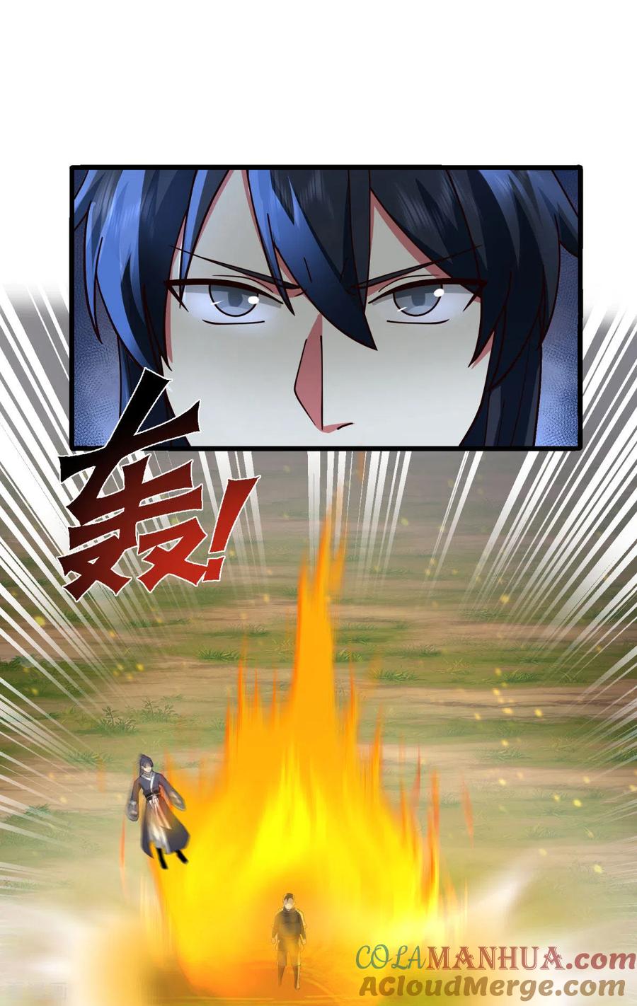 混沌丹神 258 败类死不足惜 第13页