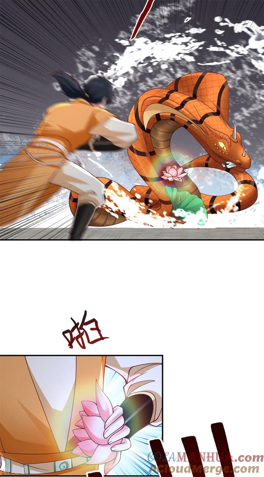 混沌丹神 262 御兽宗的秘密 第17页