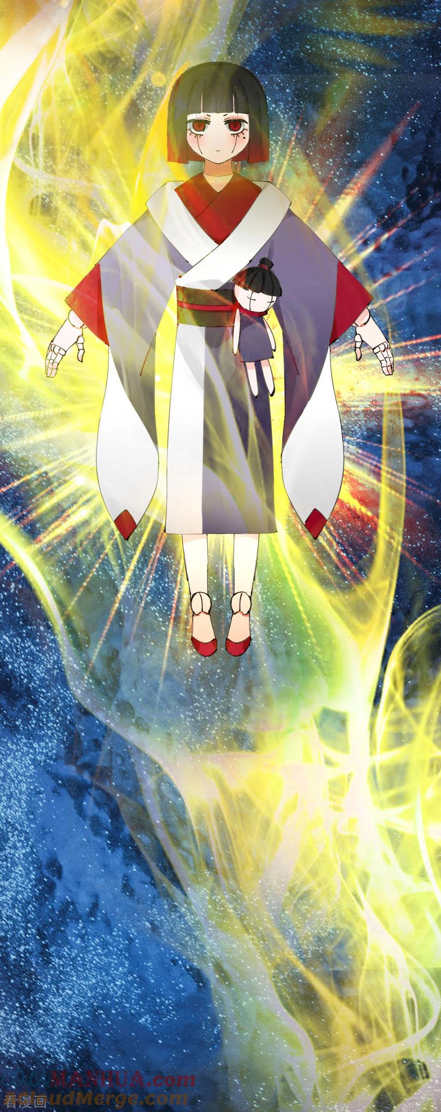 混沌丹神 265 修复傀儡 第15页