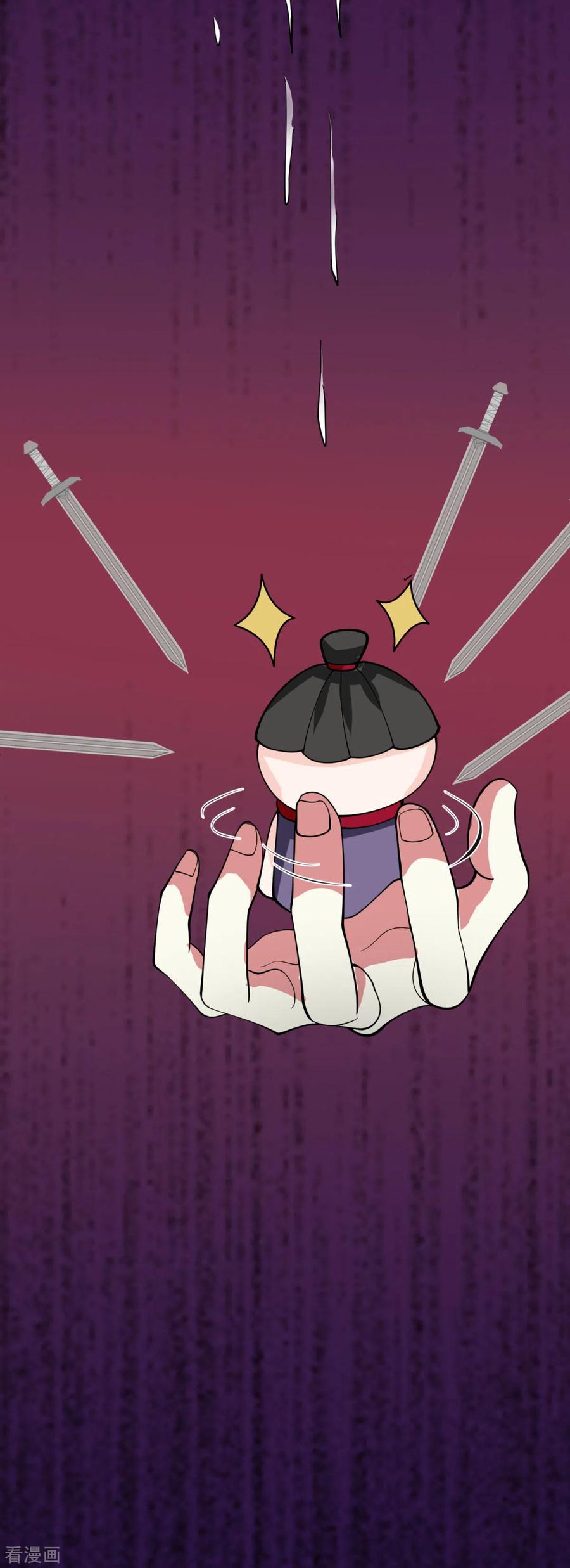 混沌丹神 265 修复傀儡 第12页