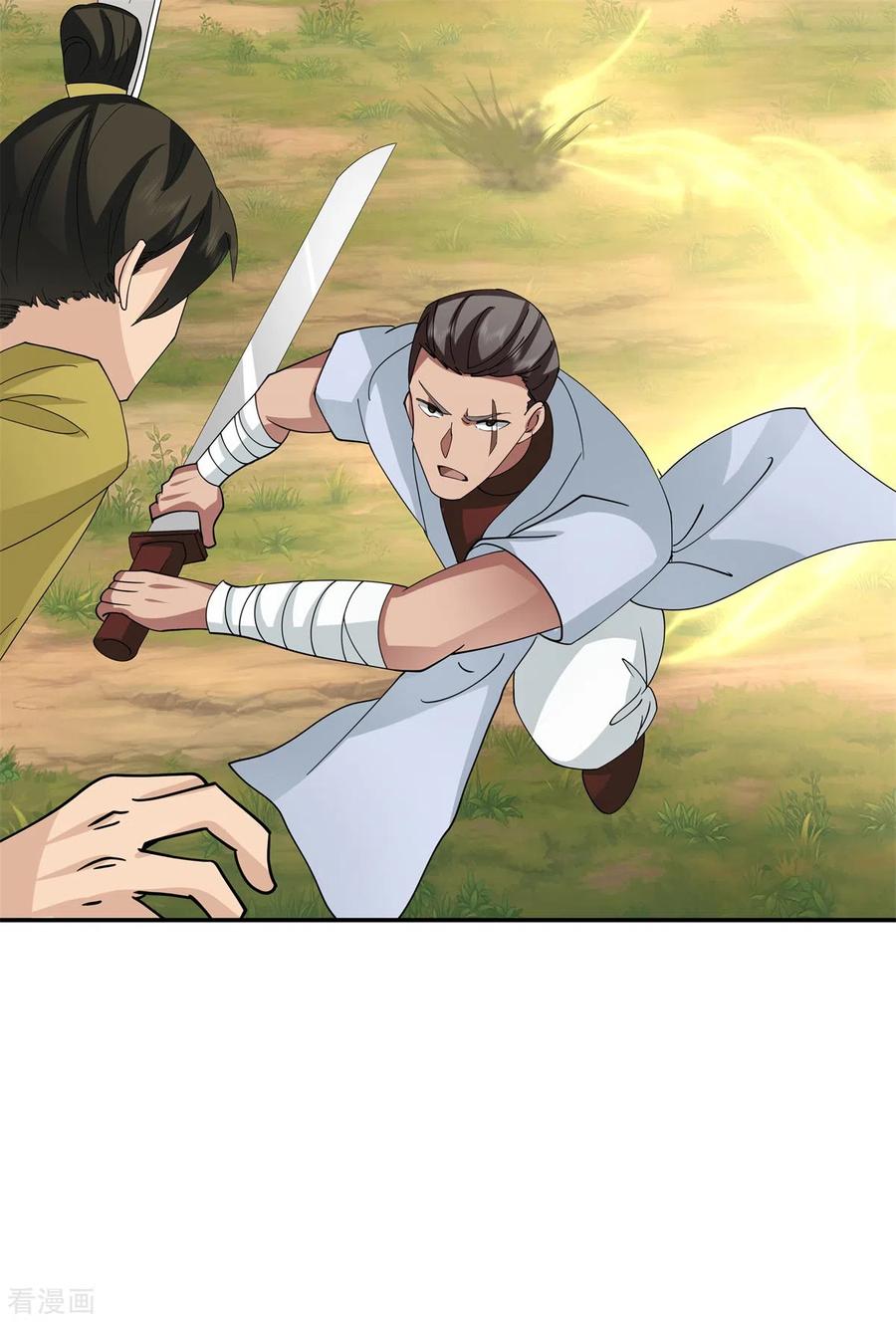 混沌丹神 277 宗主来袭 第16页