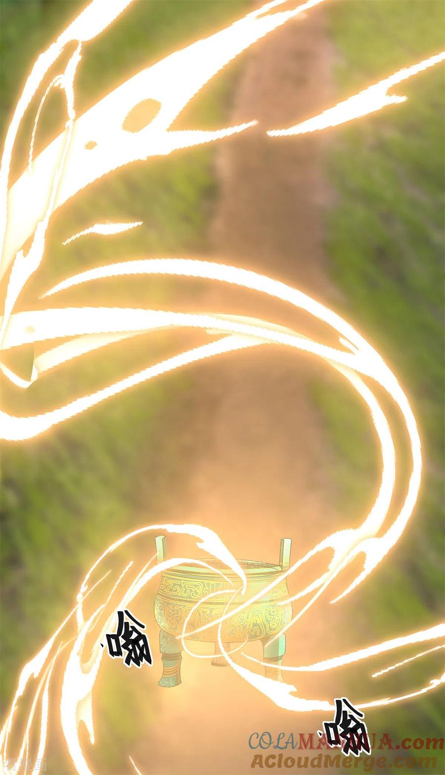 混沌丹神 278 古神转世 第5页