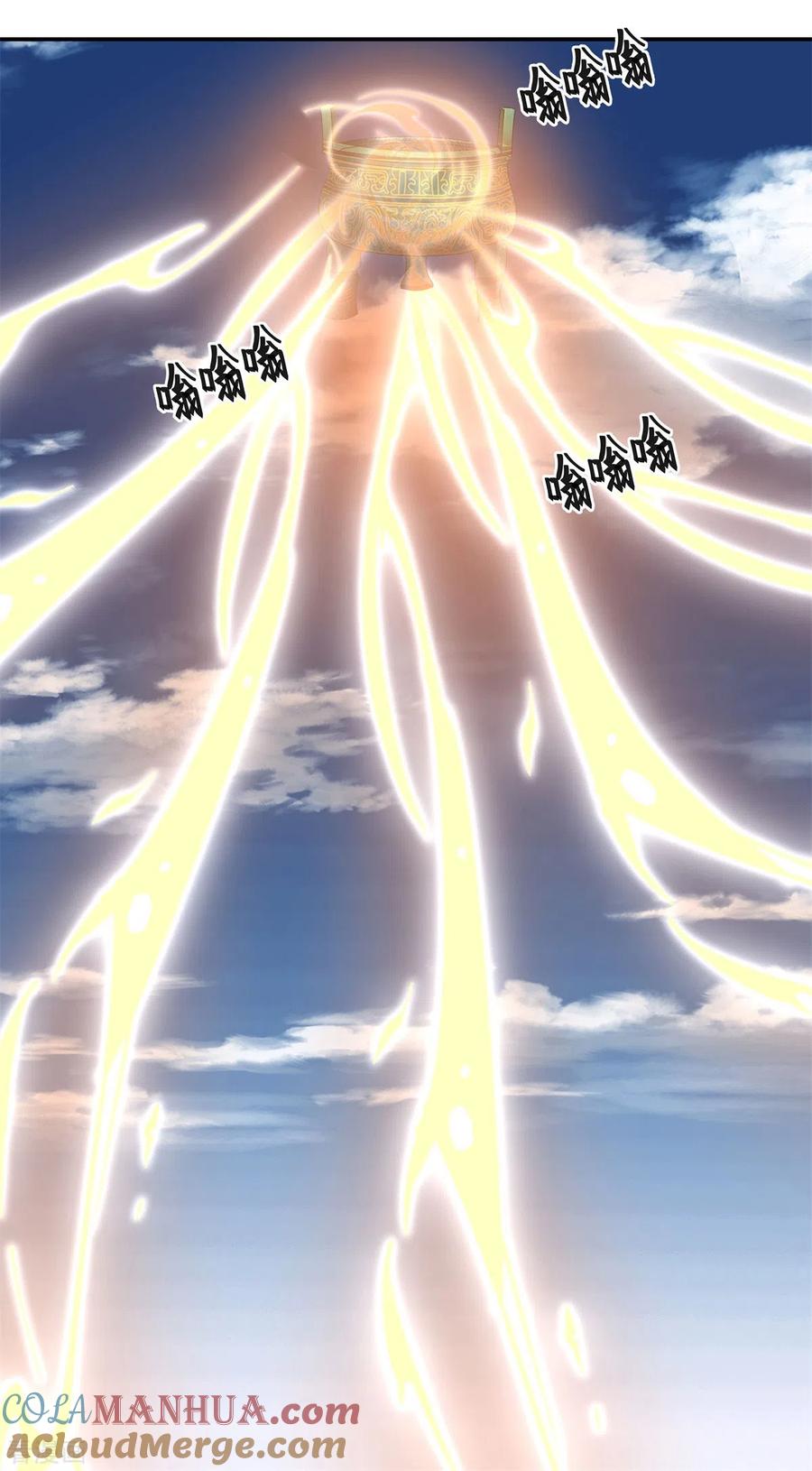 混沌丹神 278 古神转世 第11页