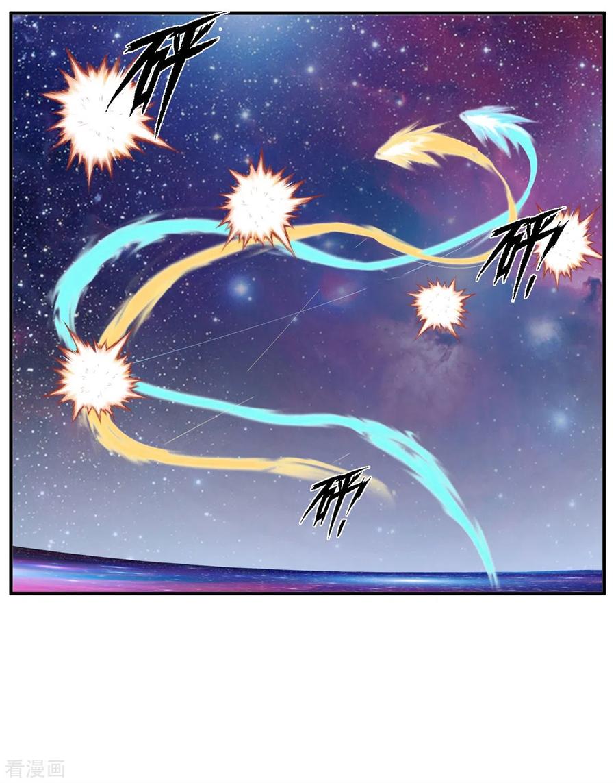 混沌丹神 281 古神的真传 第4页