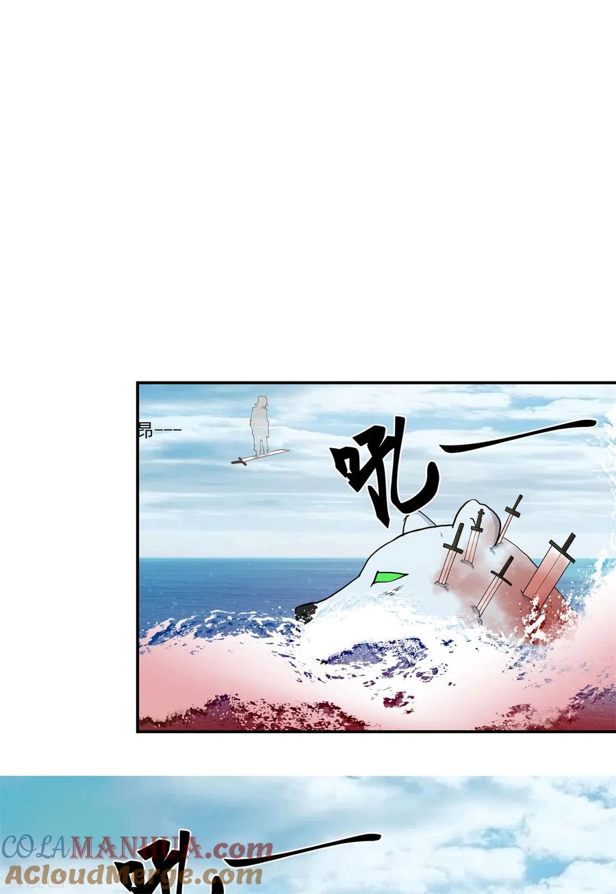 混沌丹神 282 古神的记忆 第15页