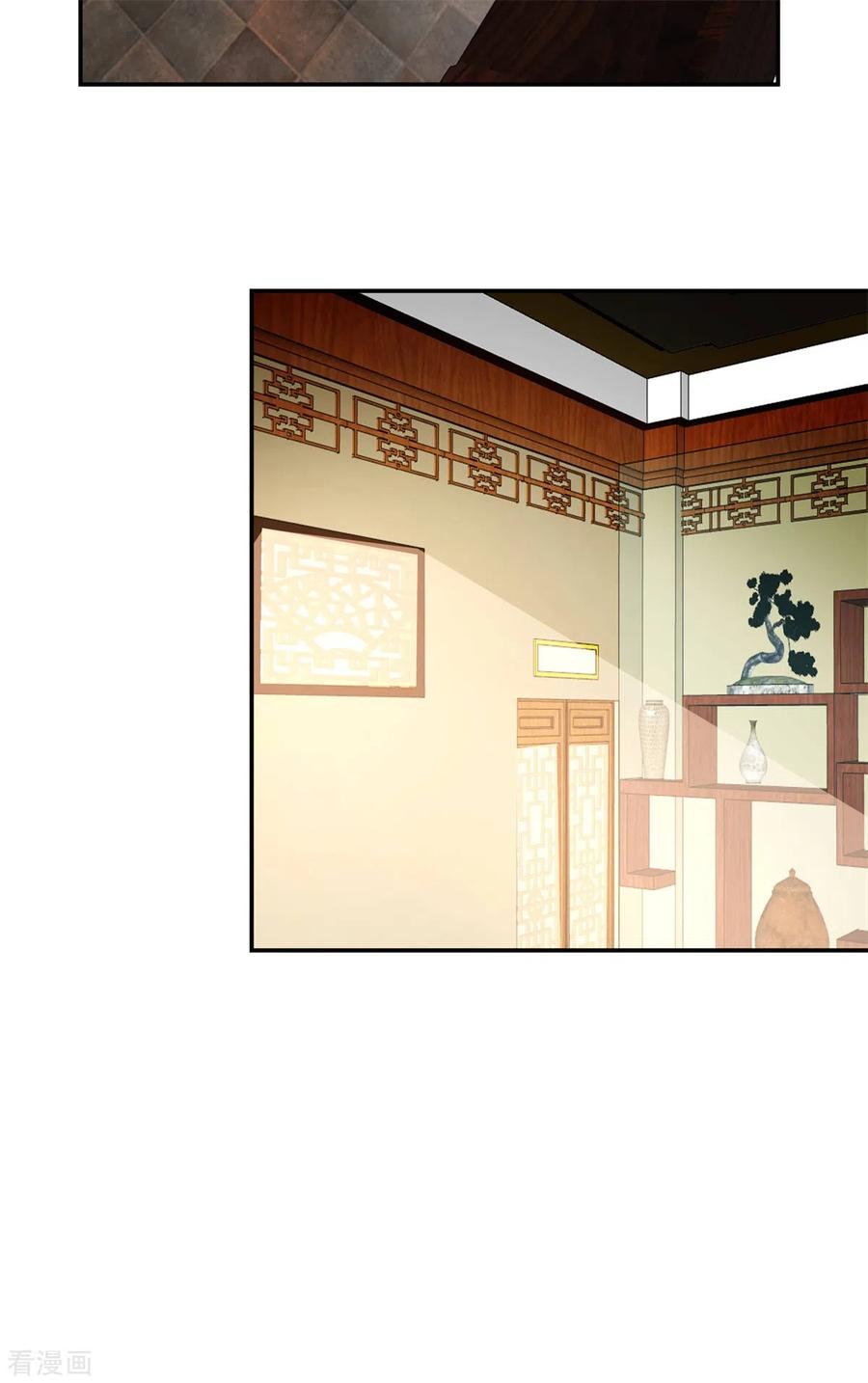 混沌丹神 284 购物 第6页