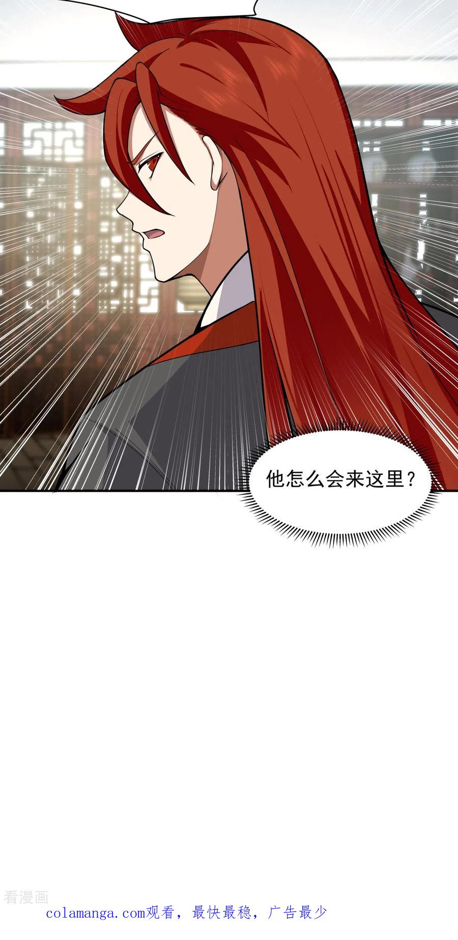 混沌丹神 286 疯狂购物 第2页