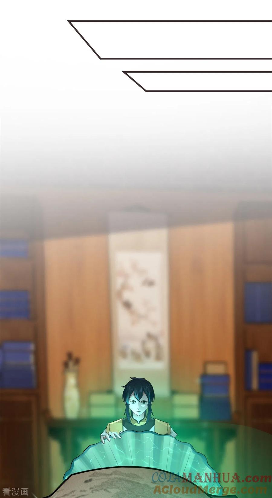 混沌丹神 287 荡然一空 第15页