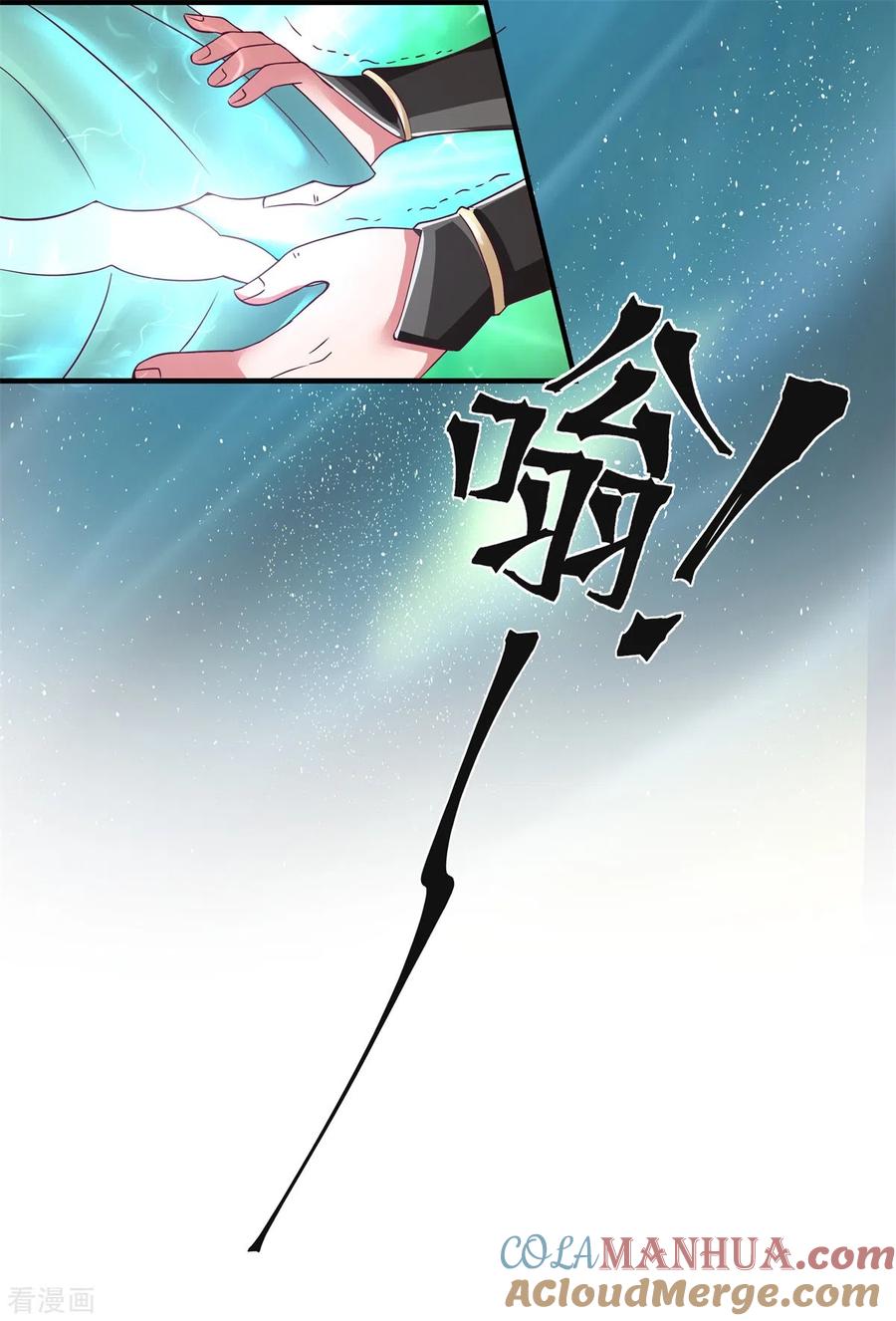 混沌丹神 288 爆买 第3页