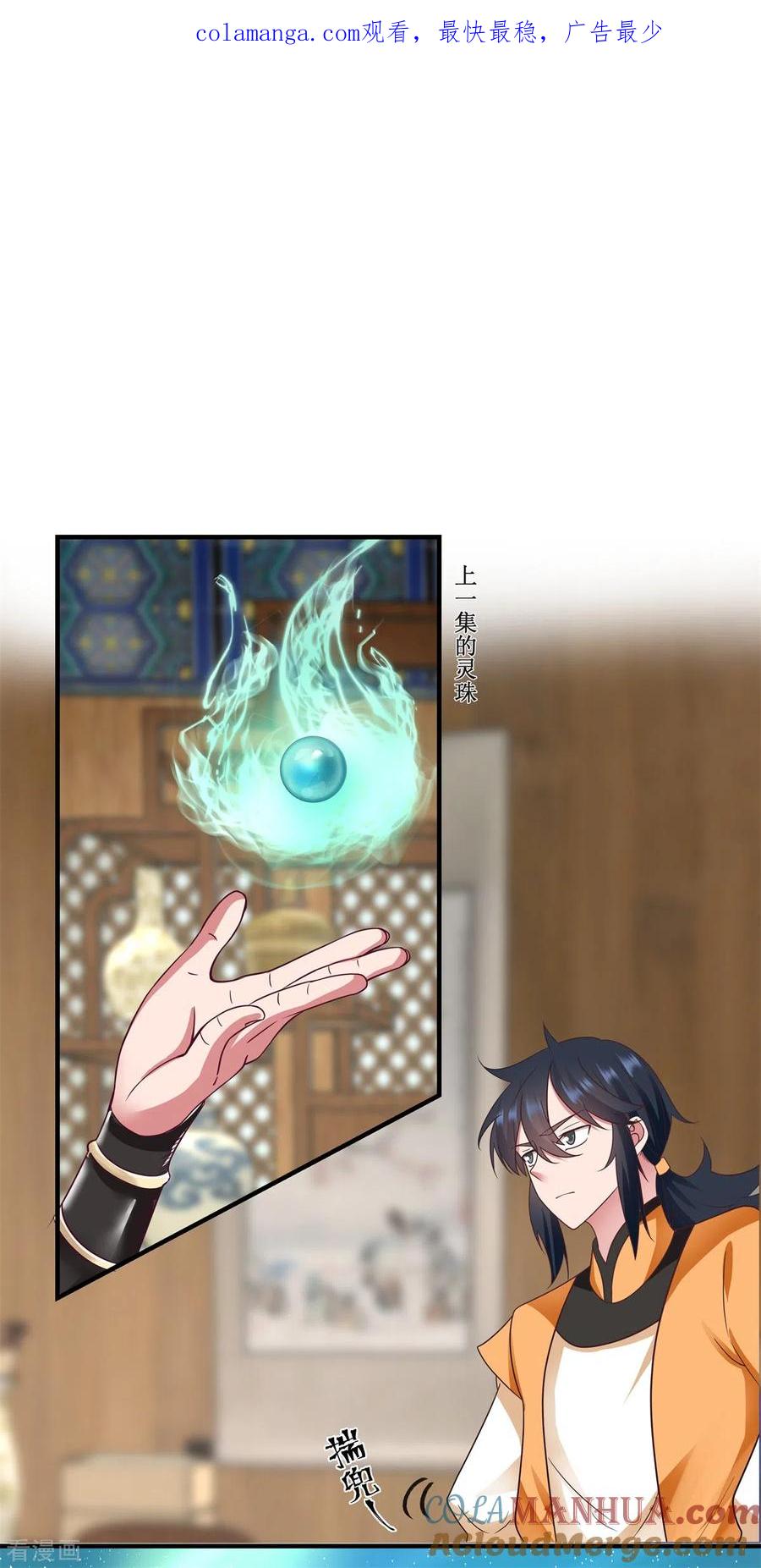 混沌丹神 288 爆买 第1页