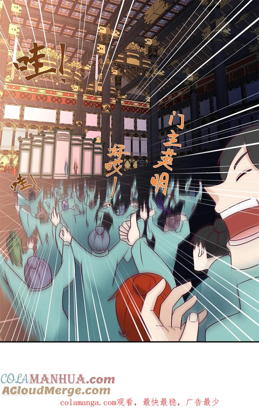混沌丹神 294 备战 第17页