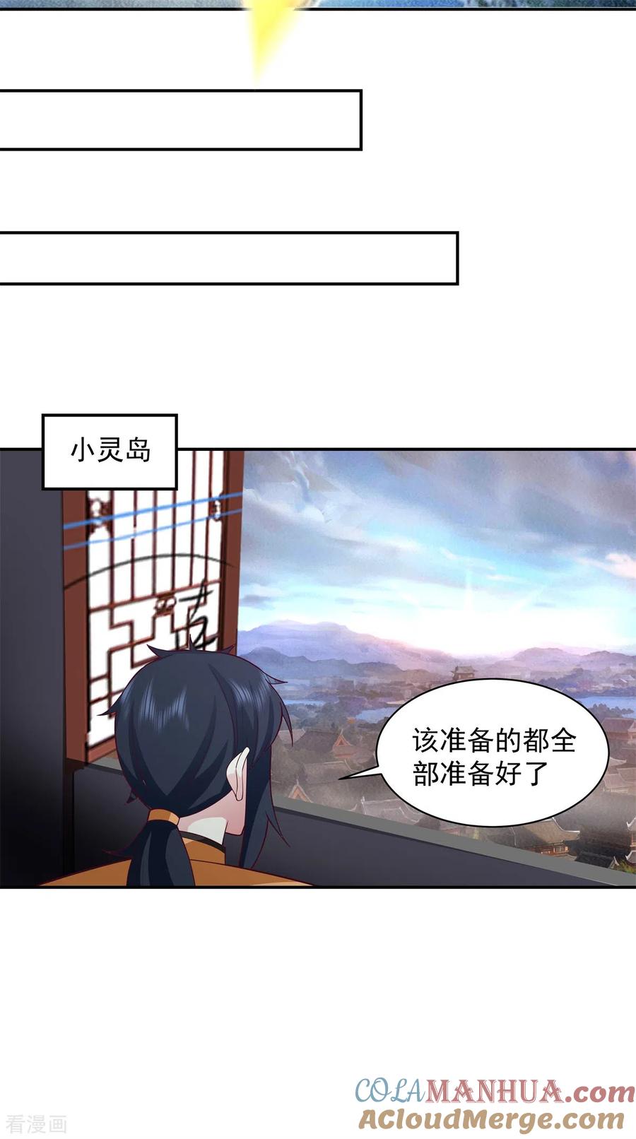 混沌丹神 295 奋起反抗 第3页