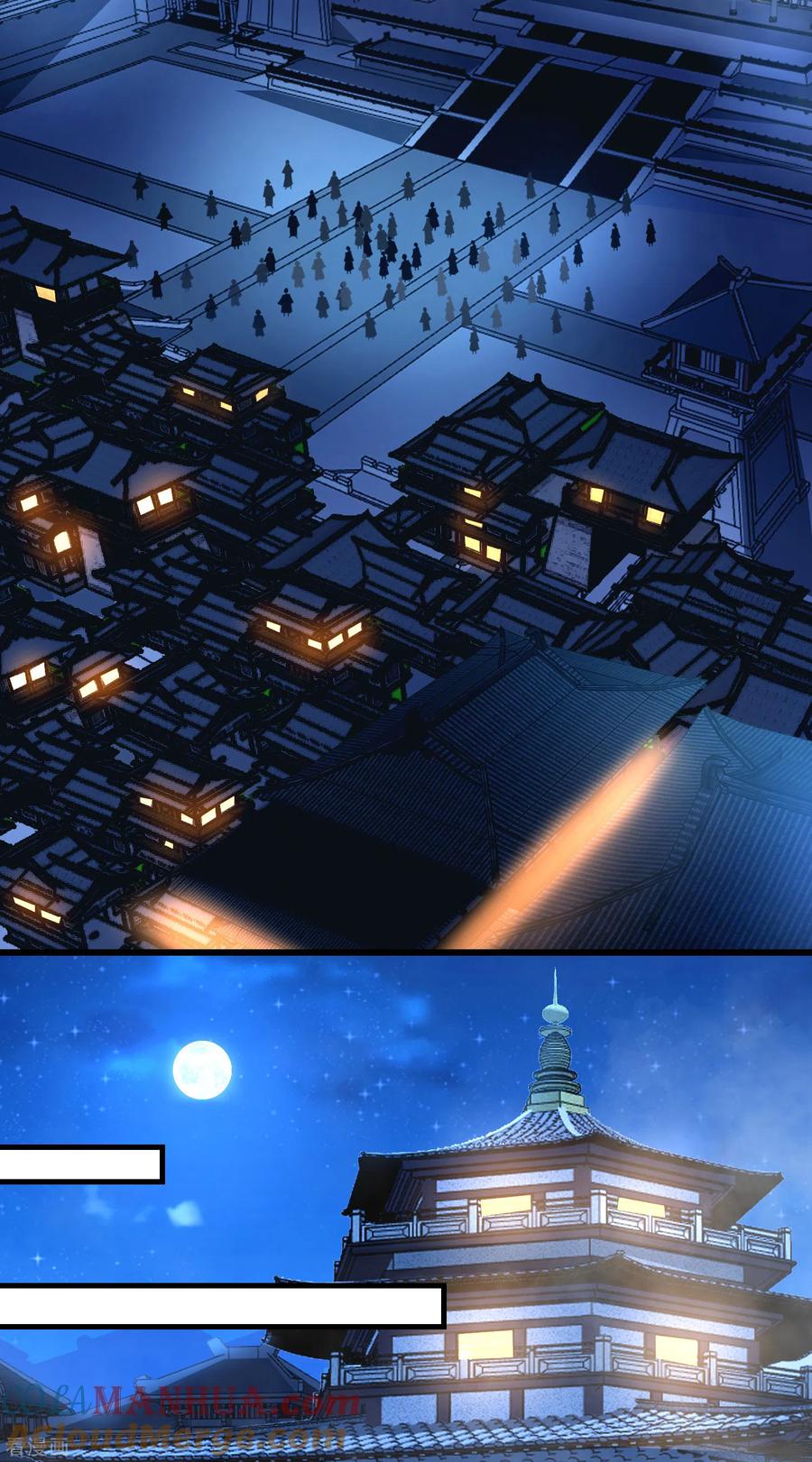混沌丹神 297 夺回海域 第17页