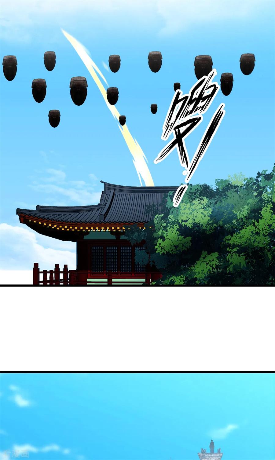 混沌丹神 298 敢入灵草门者杀无赦 第12页