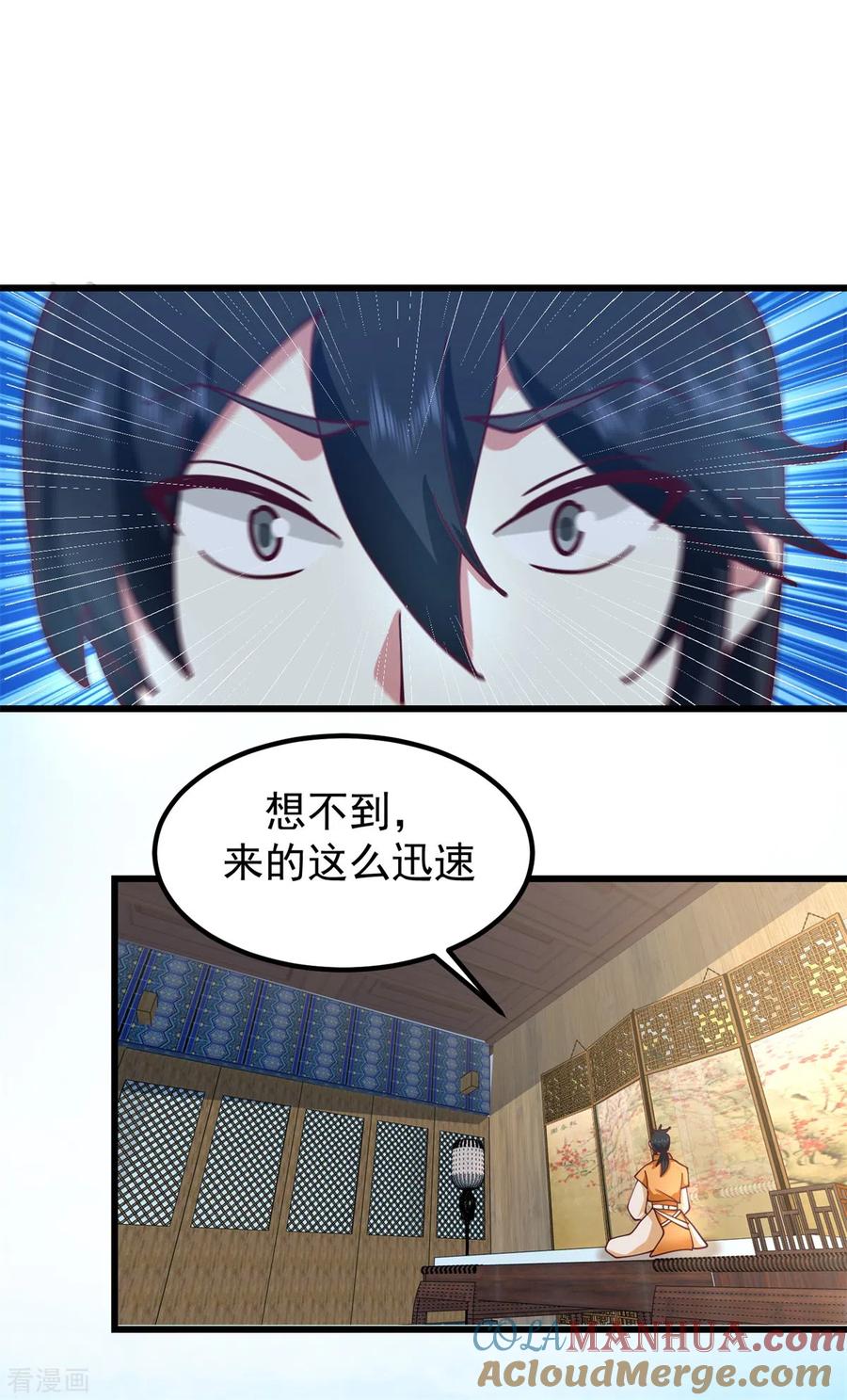 混沌丹神 298 敢入灵草门者杀无赦 第11页