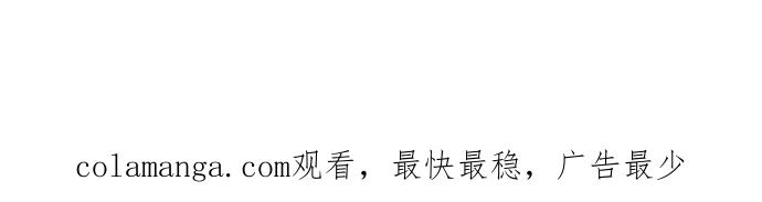 《我的婆家很爱我》第3话 第65页