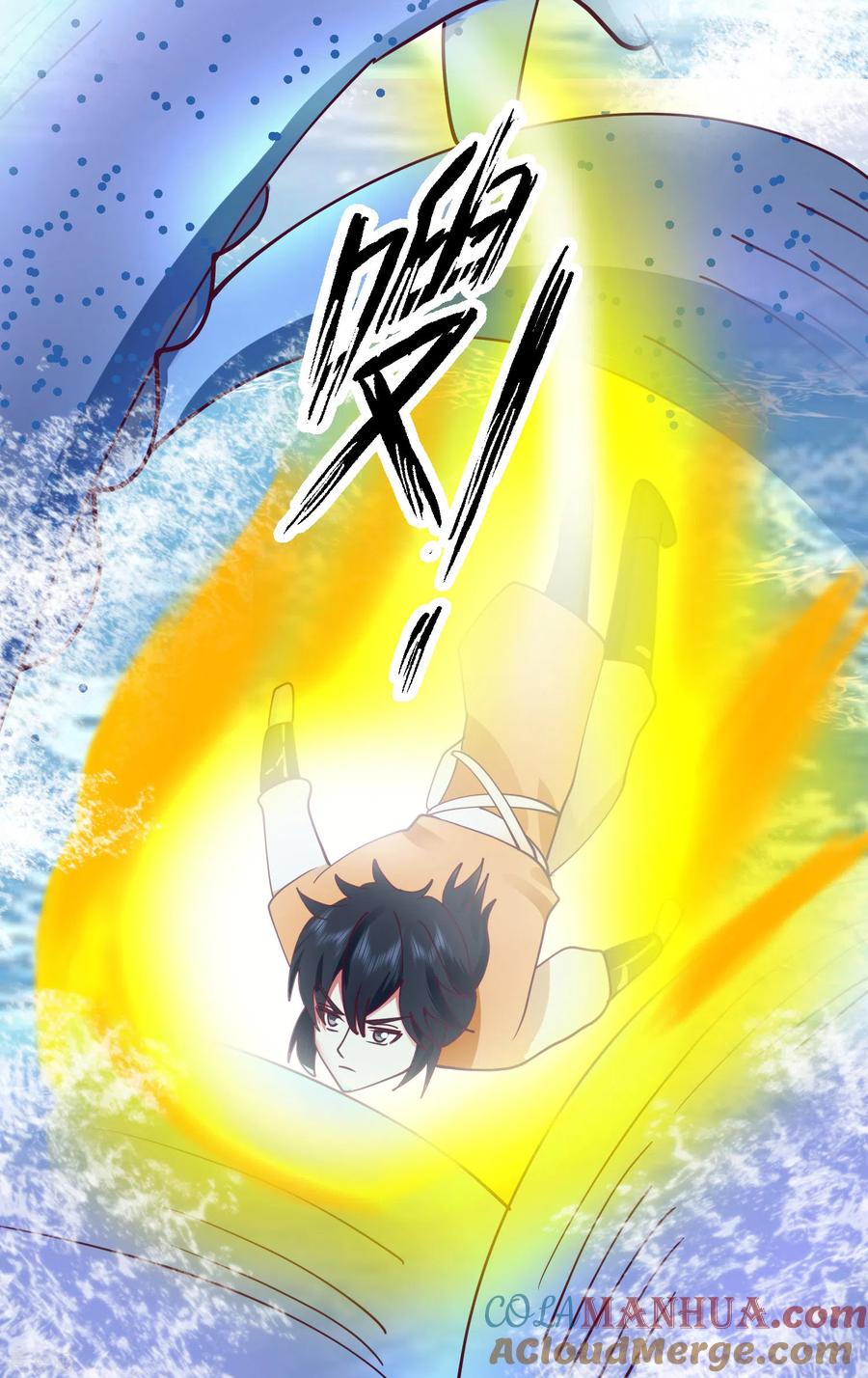 混沌丹神 300 海魂兽VS傀儡 第9页