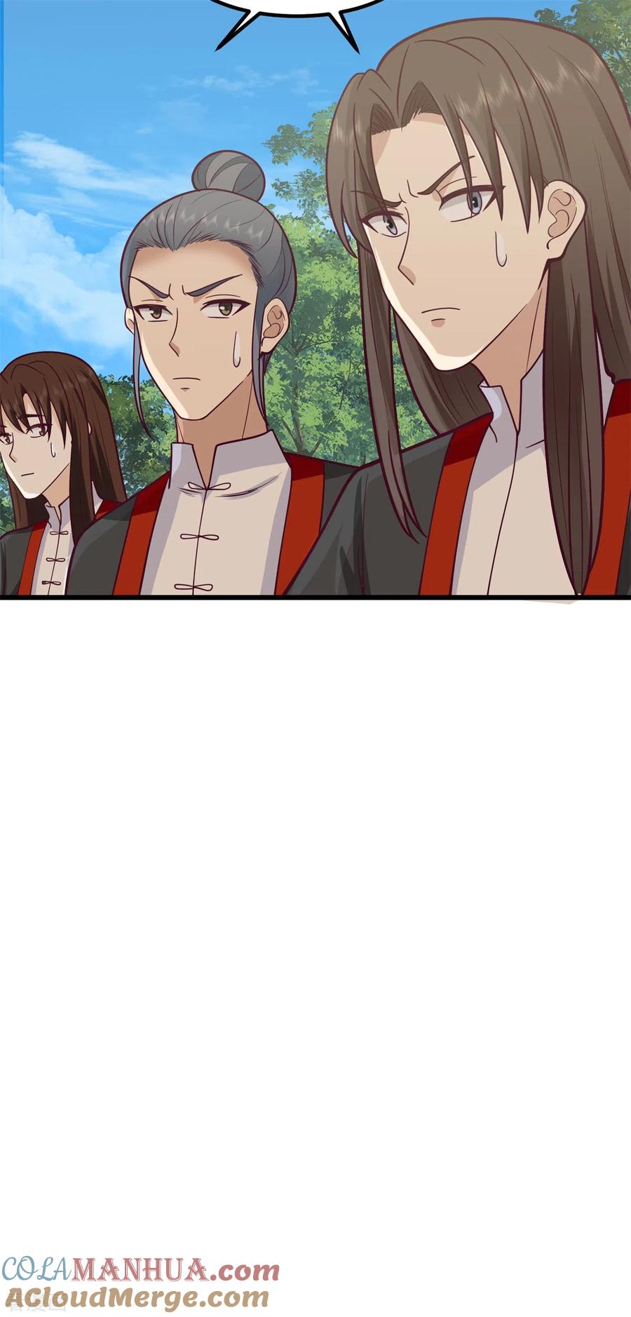 混沌丹神 302 审判 第11页