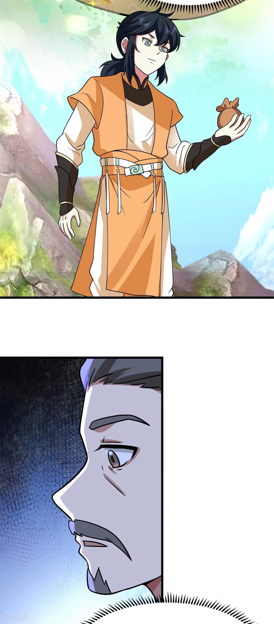 混沌丹神 304 出关 第14页