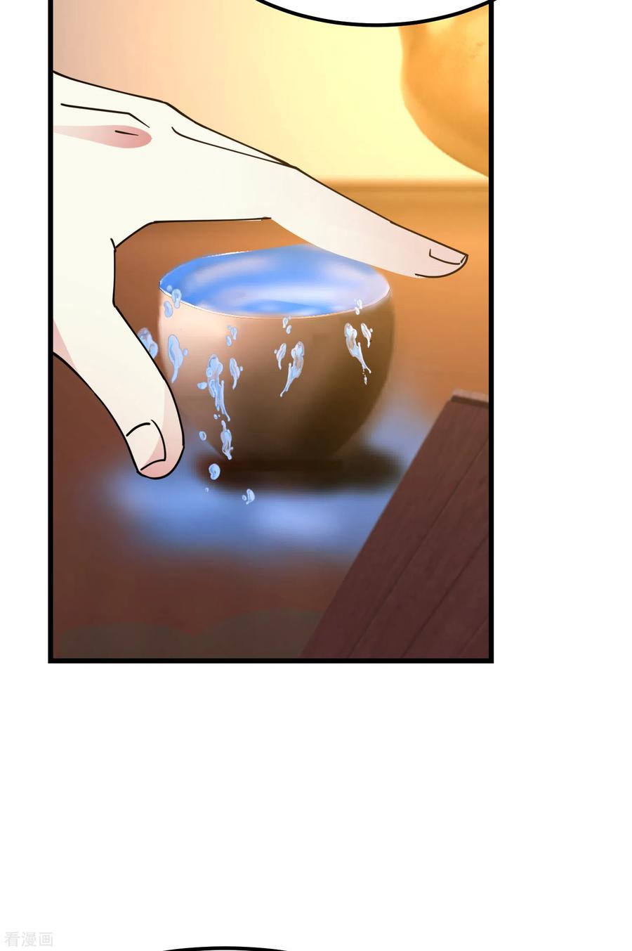 混沌丹神 308 诚意 第12页