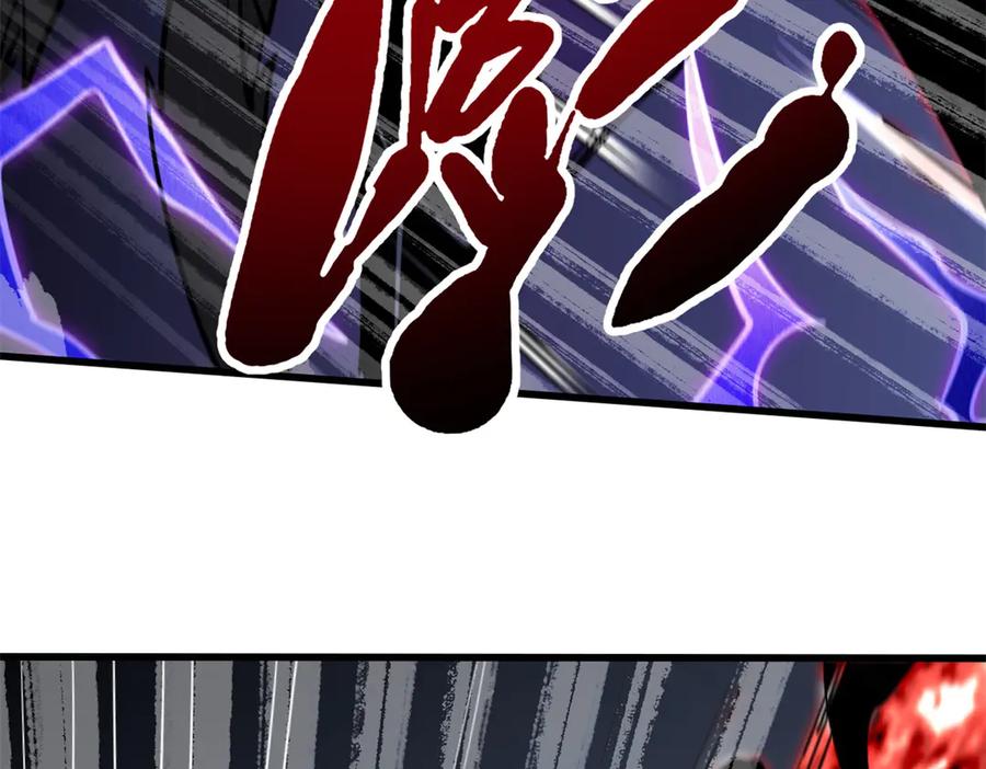 《超级神基因》307 小银银，进化完成！ 第75页