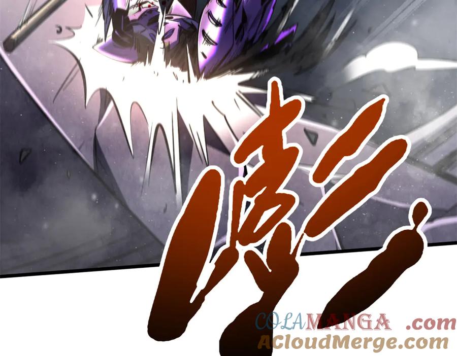 《超级神基因》307 小银银，进化完成！ 第81页