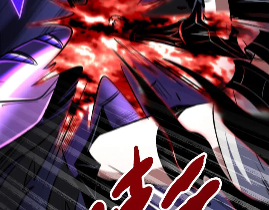 《超级神基因》307 小银银，进化完成！ 第74页
