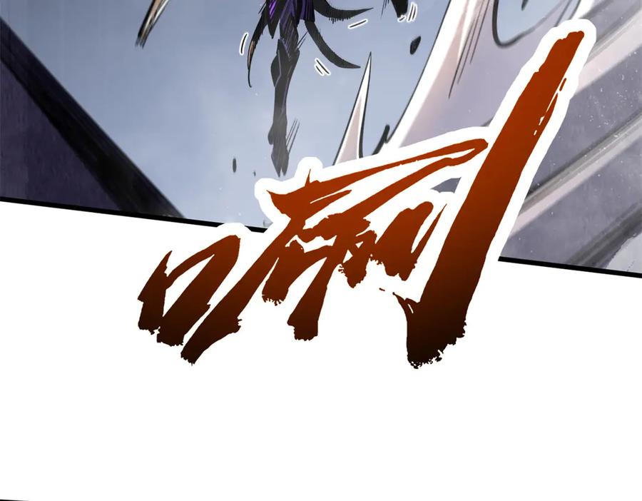 《超级神基因》307 小银银，进化完成！ 第78页