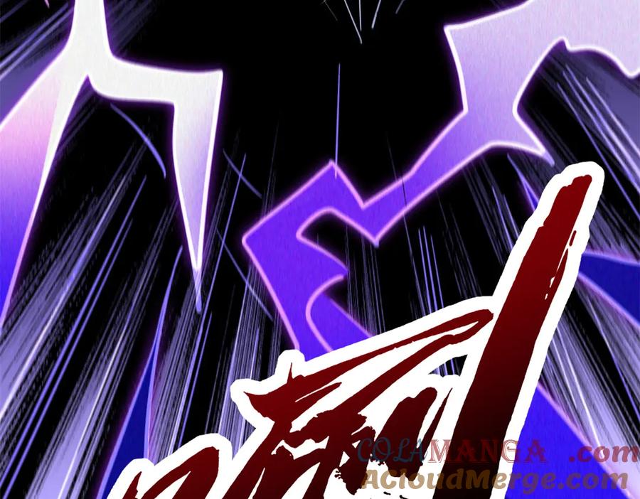 《超级神基因》307 小银银，进化完成！ 第65页