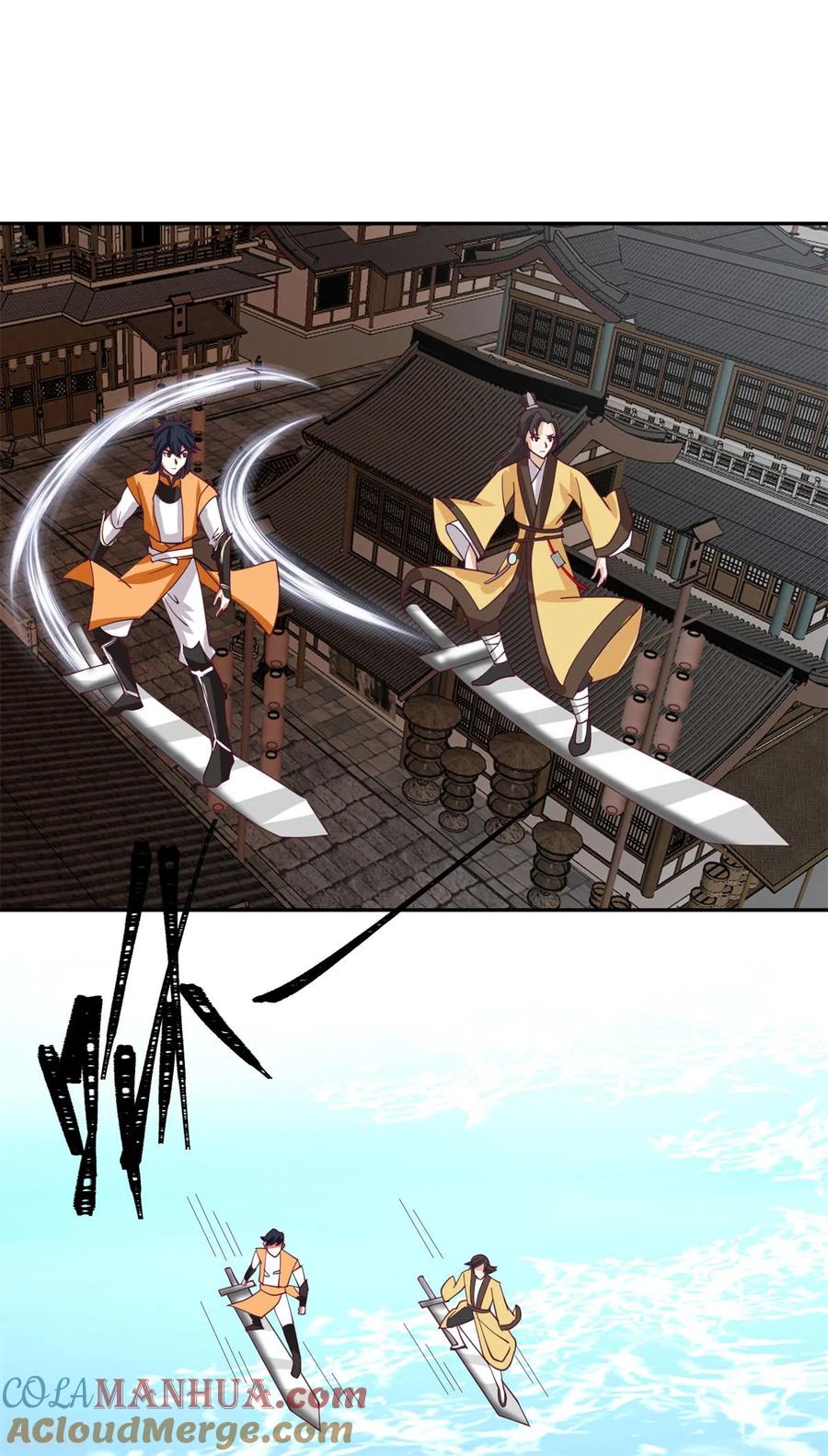 混沌丹神 313 帮助童泉 第9页