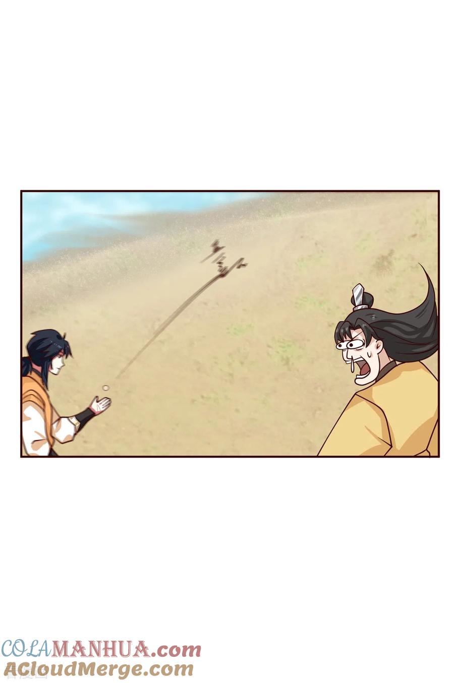 混沌丹神 314 瞬移珠 第16页