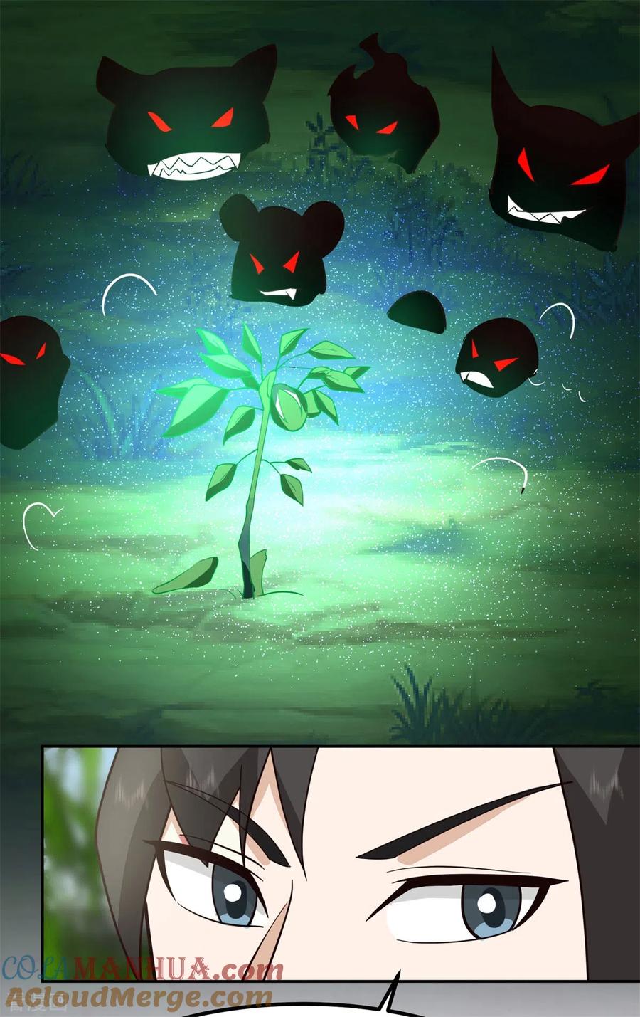 混沌丹神 315 灵龟草幼苗 第11页
