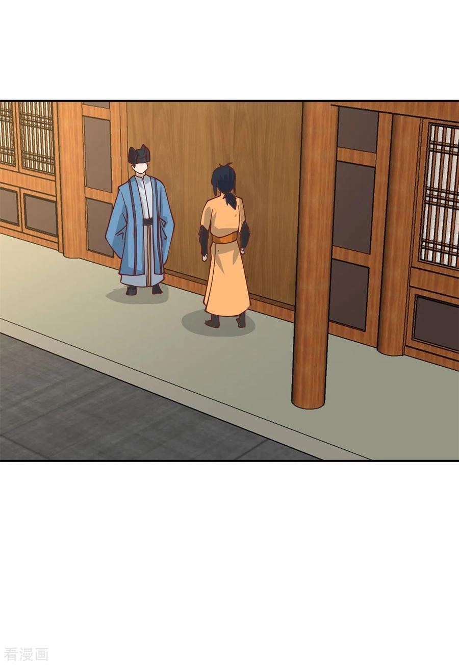 混沌丹神 316 拍卖会开始 第6页